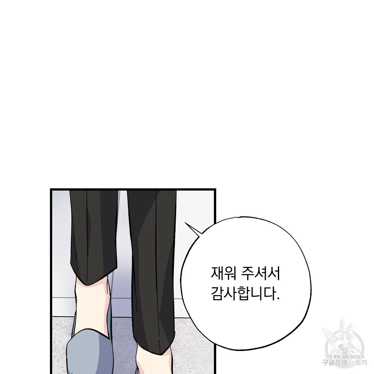 입술 11화 16