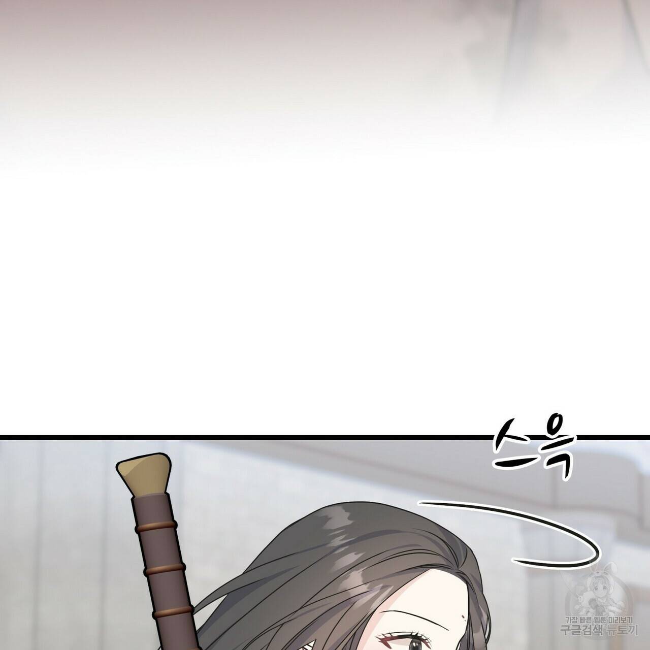 까마귀는 반짝이는 것을 좋아해 75화 13