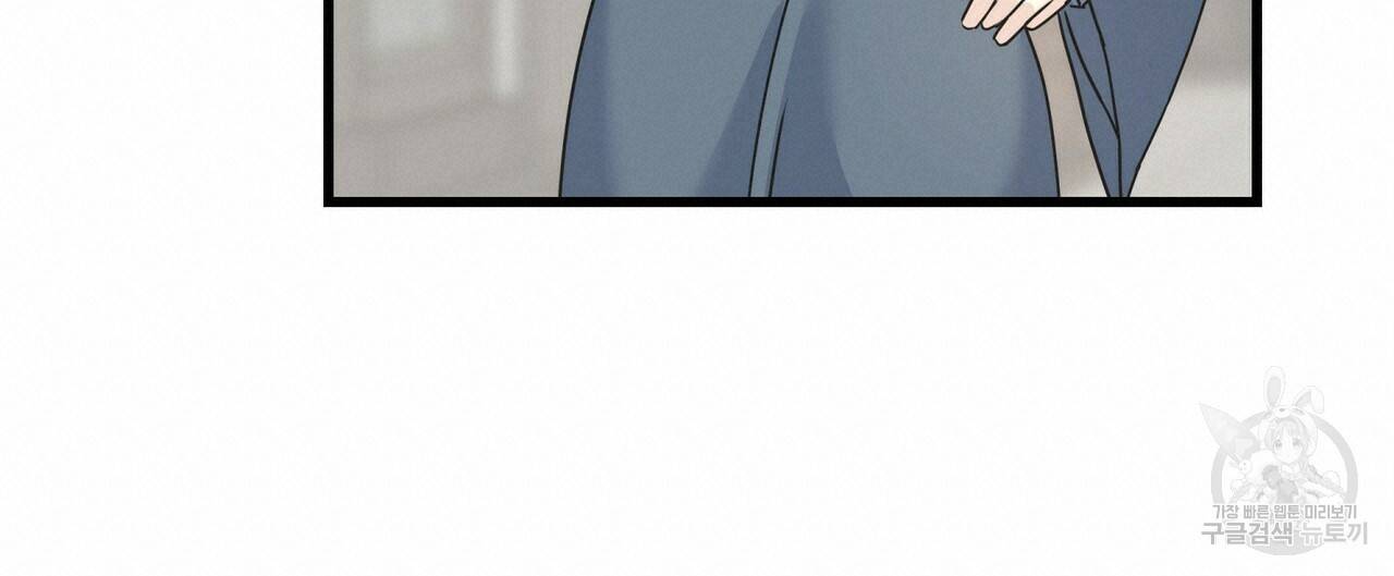 까마귀는 반짝이는 것을 좋아해 75화 20