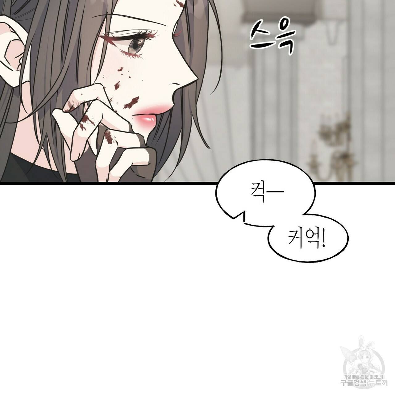 까마귀는 반짝이는 것을 좋아해 75화 38