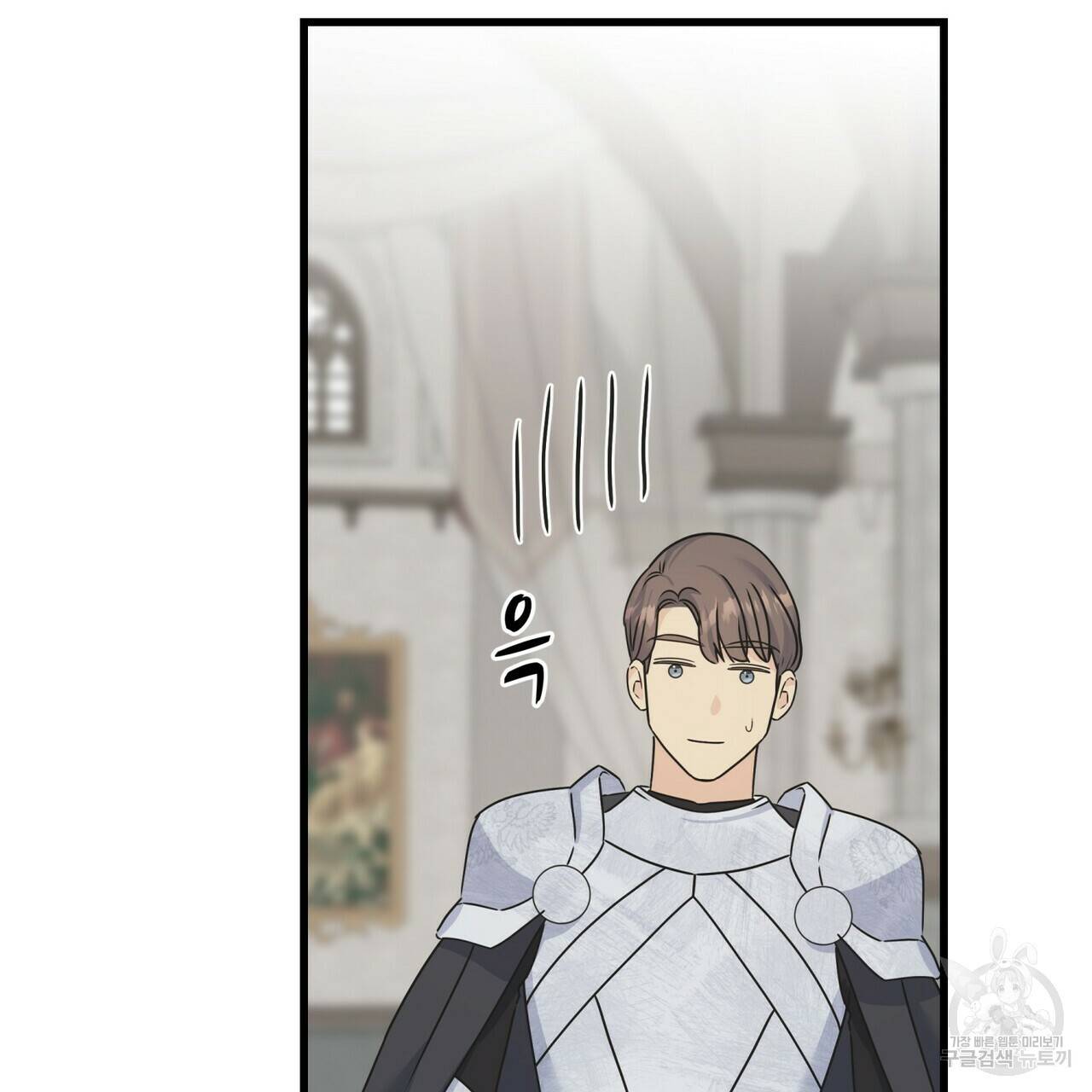 까마귀는 반짝이는 것을 좋아해 75화 39