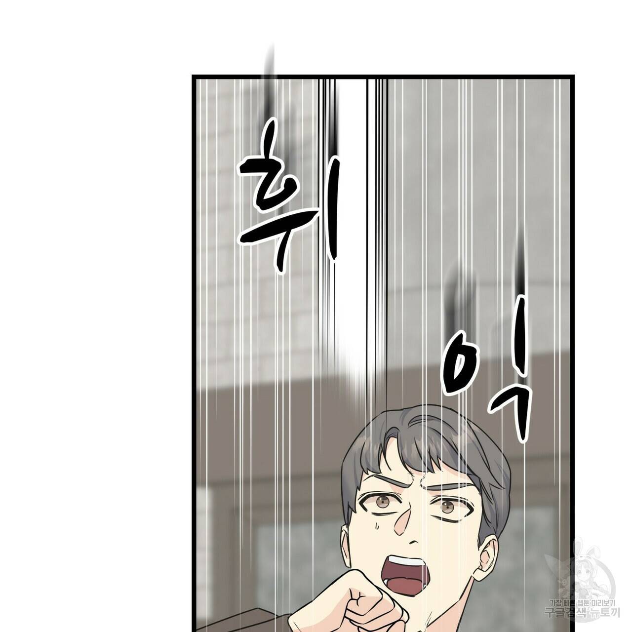 까마귀는 반짝이는 것을 좋아해 75화 51