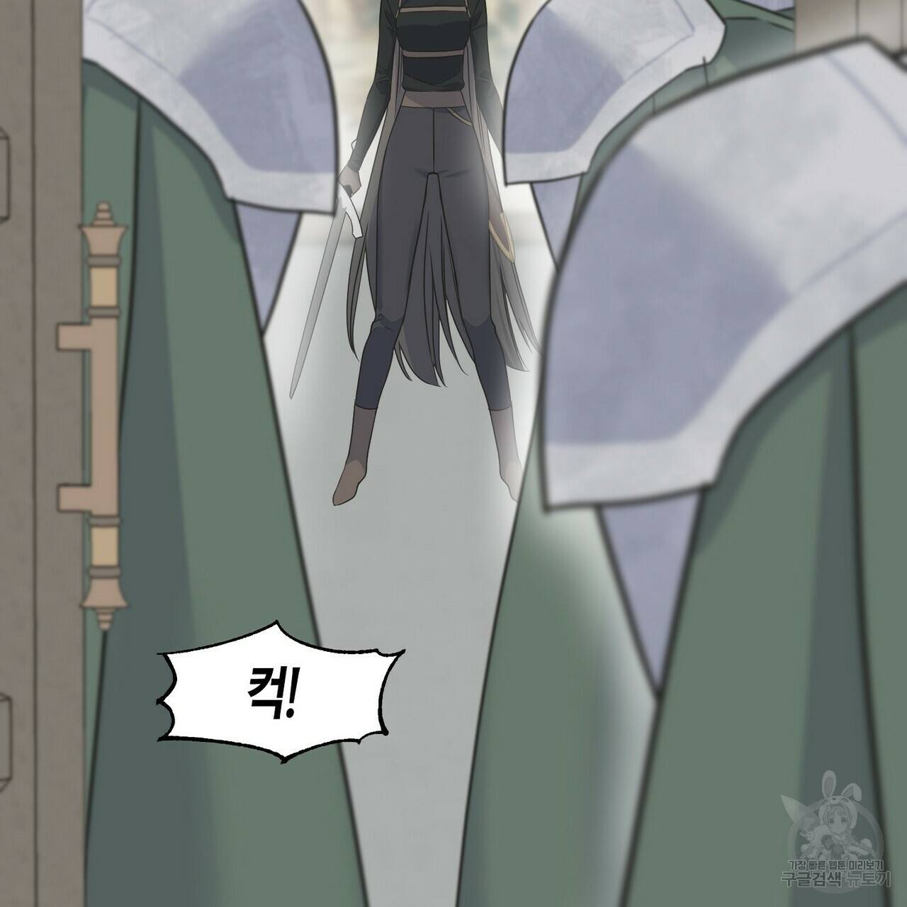 까마귀는 반짝이는 것을 좋아해 75화 59