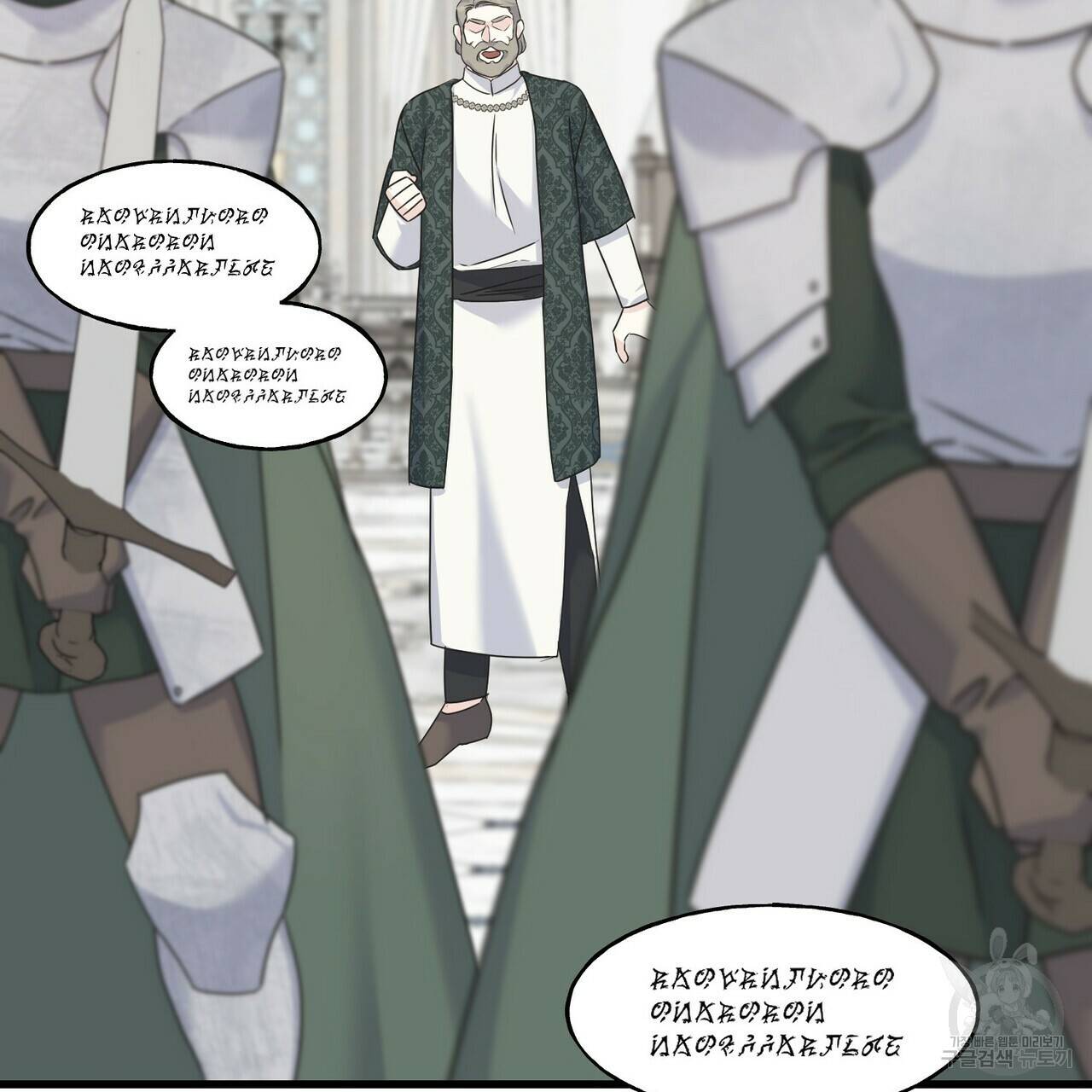 까마귀는 반짝이는 것을 좋아해 75화 65