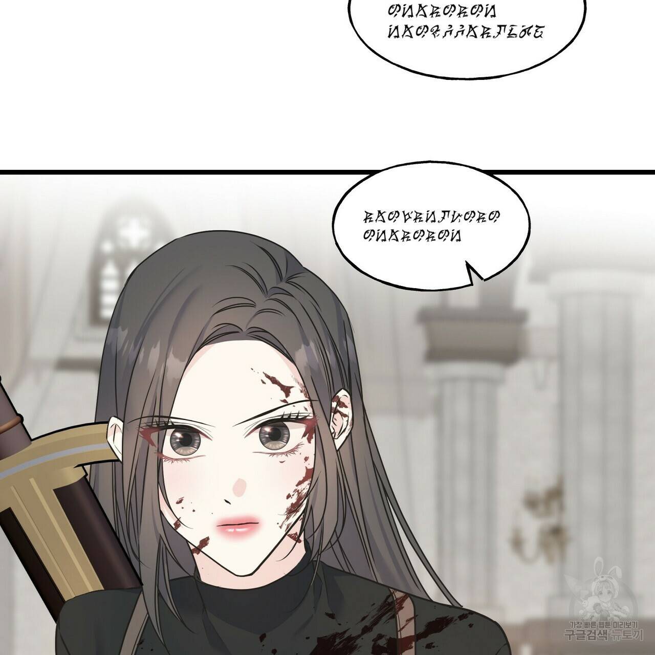 까마귀는 반짝이는 것을 좋아해 75화 71