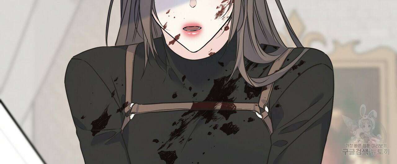 까마귀는 반짝이는 것을 좋아해 75화 84