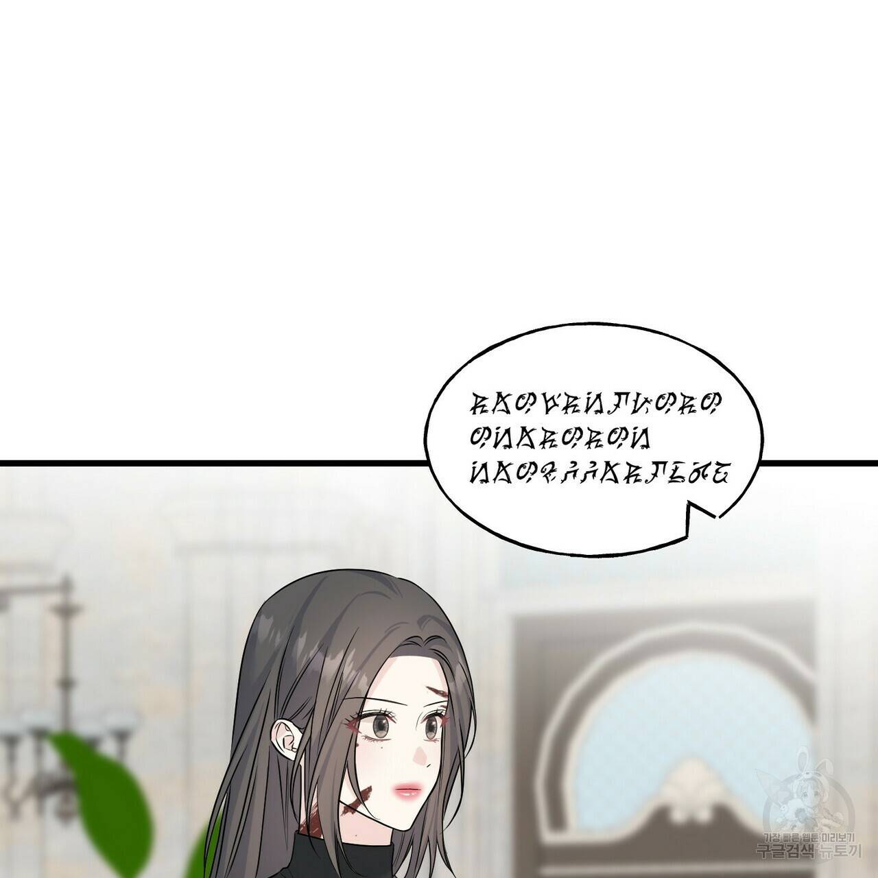 까마귀는 반짝이는 것을 좋아해 75화 93