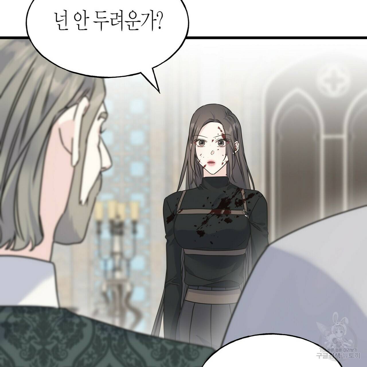 까마귀는 반짝이는 것을 좋아해 75화 98