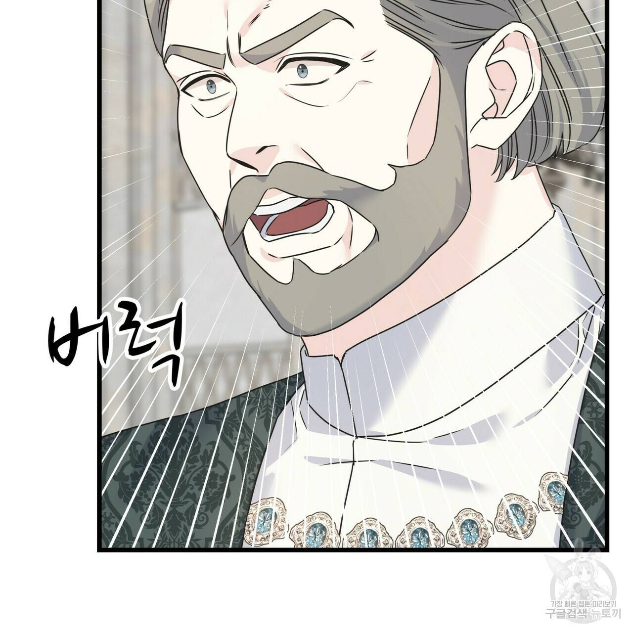 까마귀는 반짝이는 것을 좋아해 75화 103