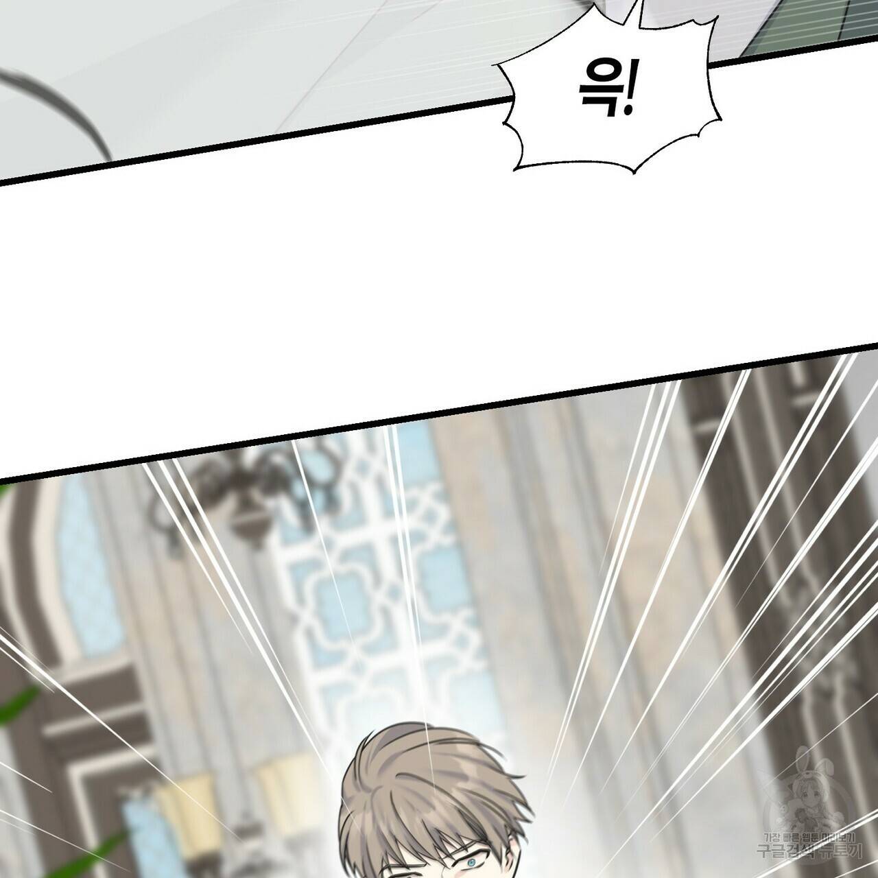까마귀는 반짝이는 것을 좋아해 75화 111