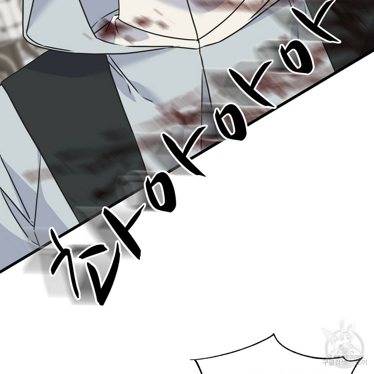 까마귀는 반짝이는 것을 좋아해 75화 117
