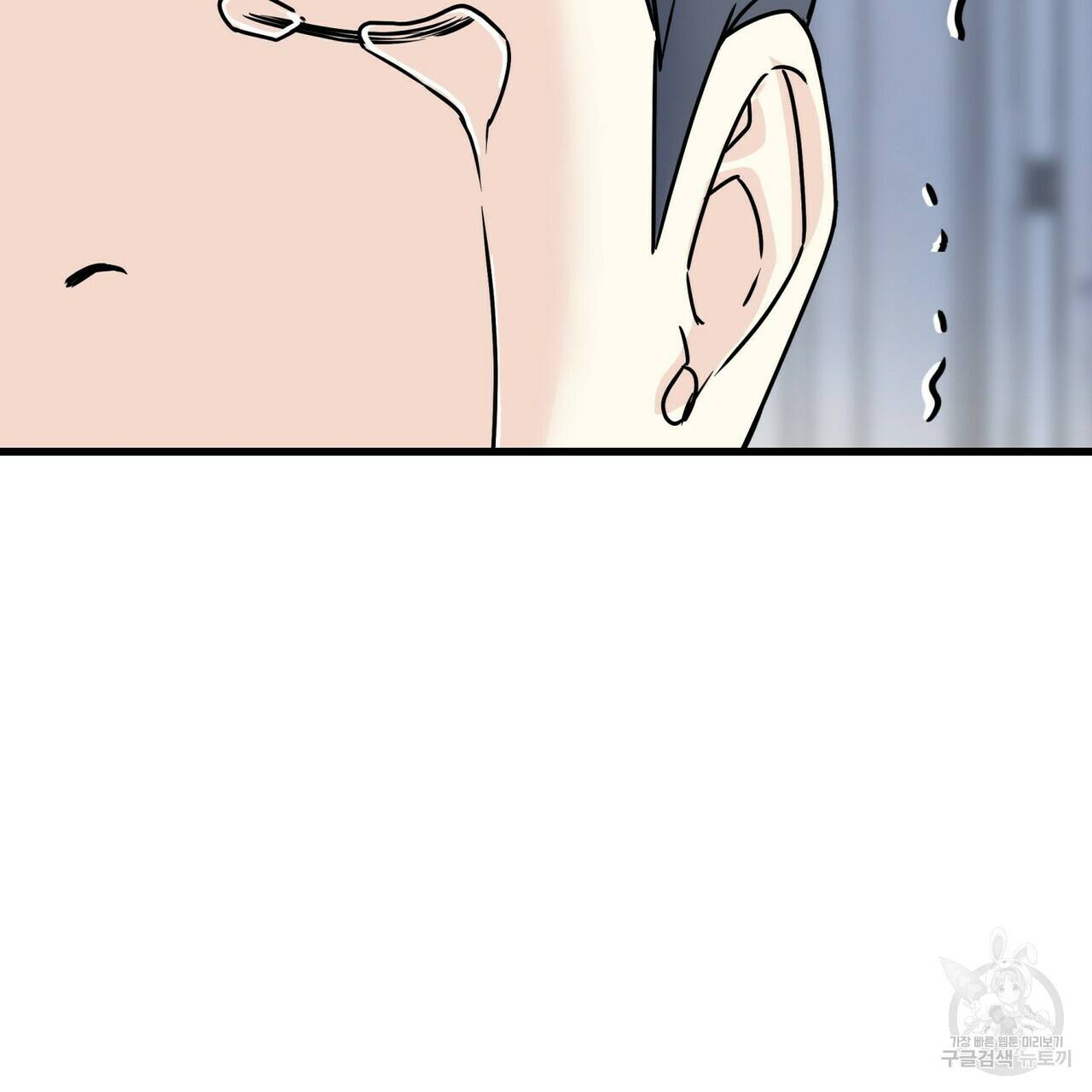 까마귀는 반짝이는 것을 좋아해 75화 126