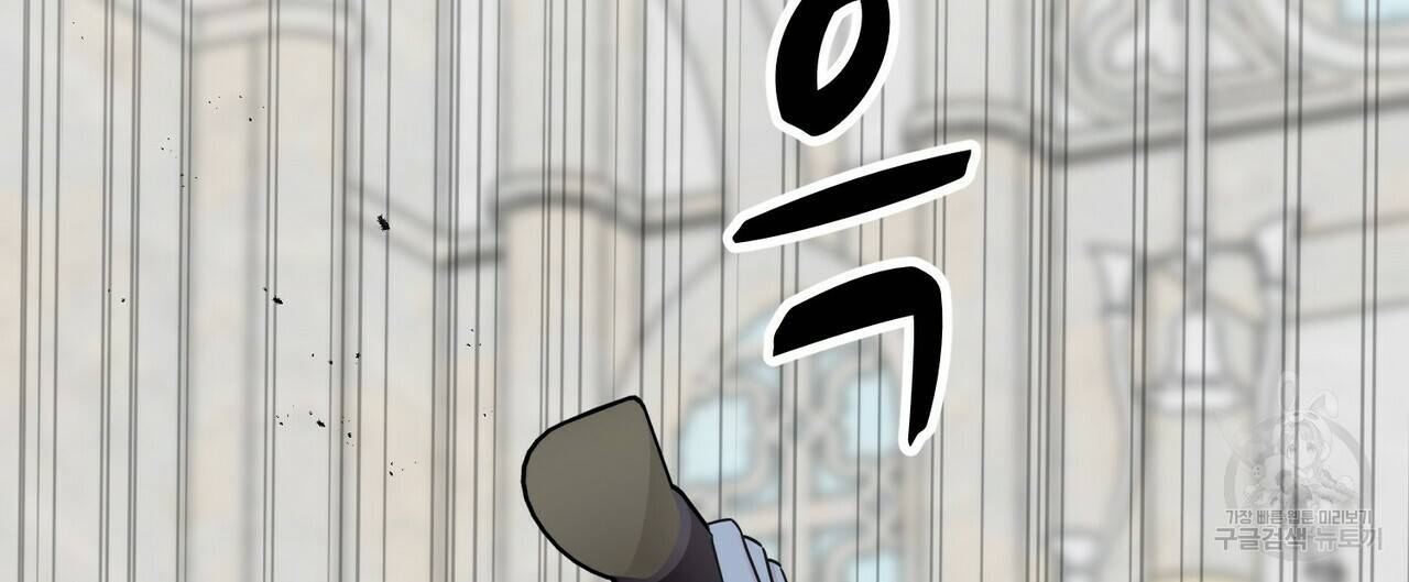 까마귀는 반짝이는 것을 좋아해 75화 128