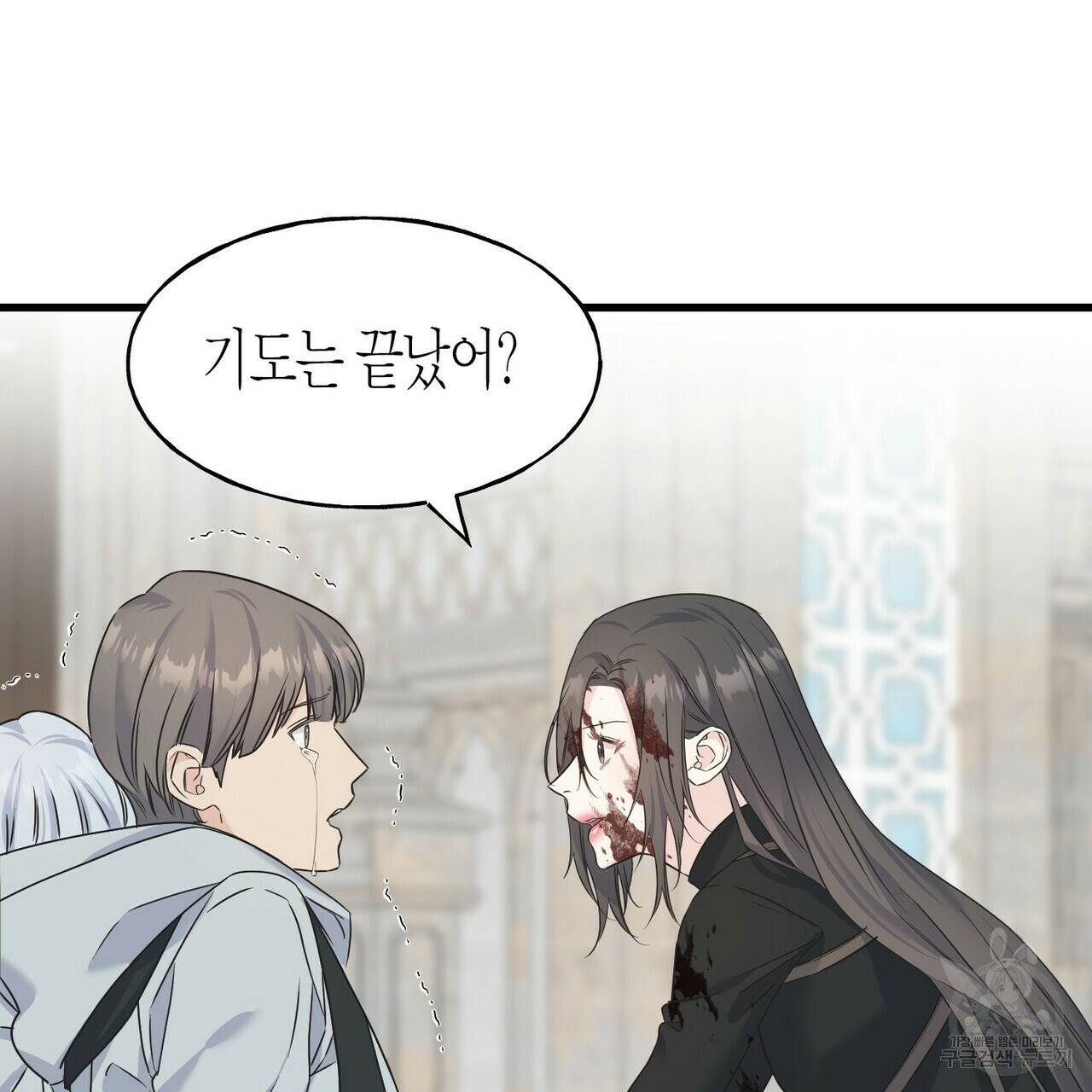 까마귀는 반짝이는 것을 좋아해 75화 141