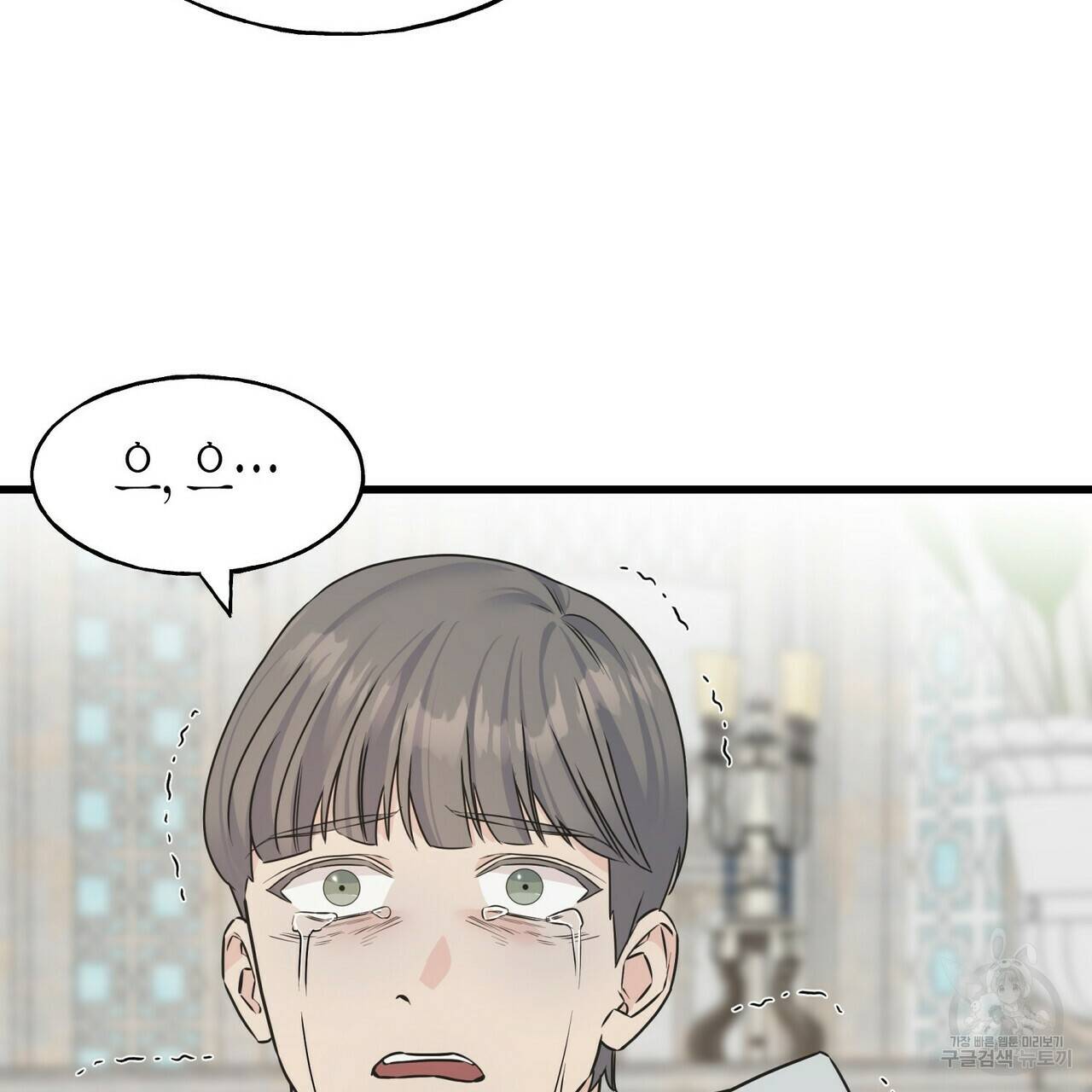 까마귀는 반짝이는 것을 좋아해 75화 146