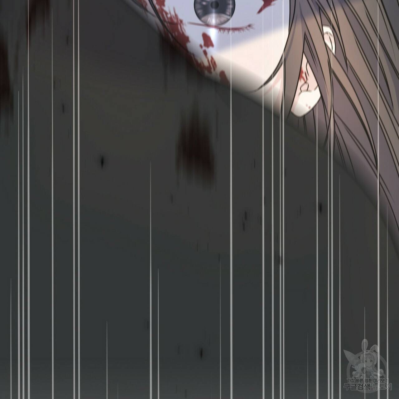 까마귀는 반짝이는 것을 좋아해 75화 149