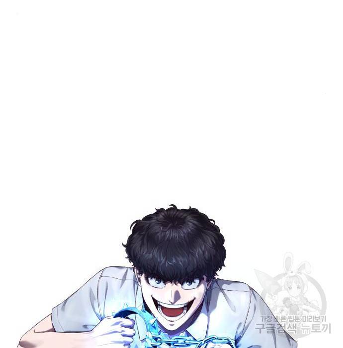 절대복종 3화 10
