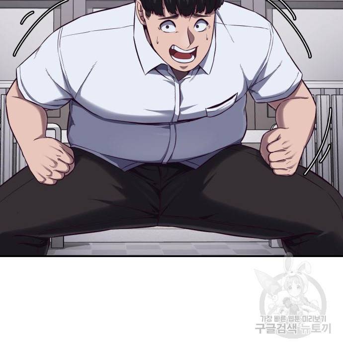 절대복종 3화 14