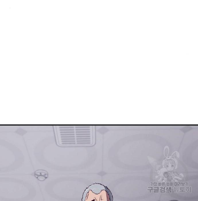 절대복종 3화 18