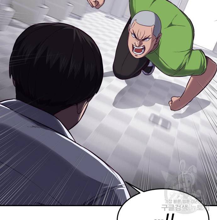 절대복종 3화 25