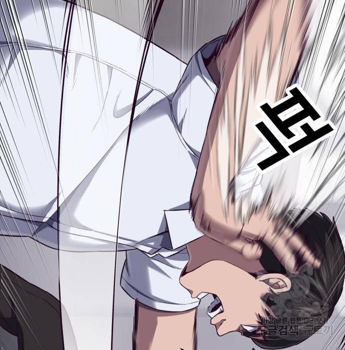 절대복종 3화 51