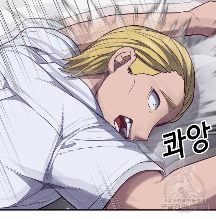 절대복종 3화 58
