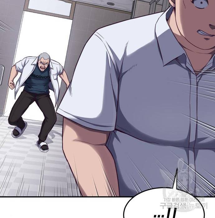 절대복종 3화 67
