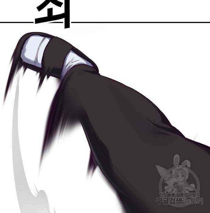 절대복종 3화 76