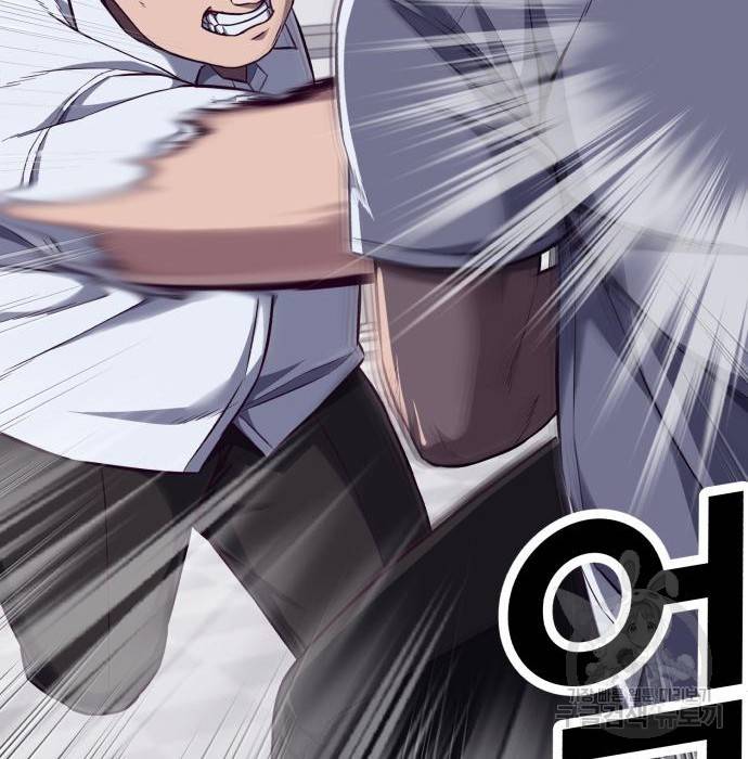 절대복종 3화 91