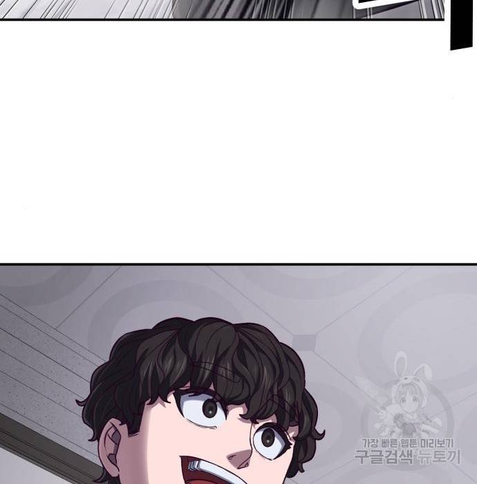 절대복종 3화 92