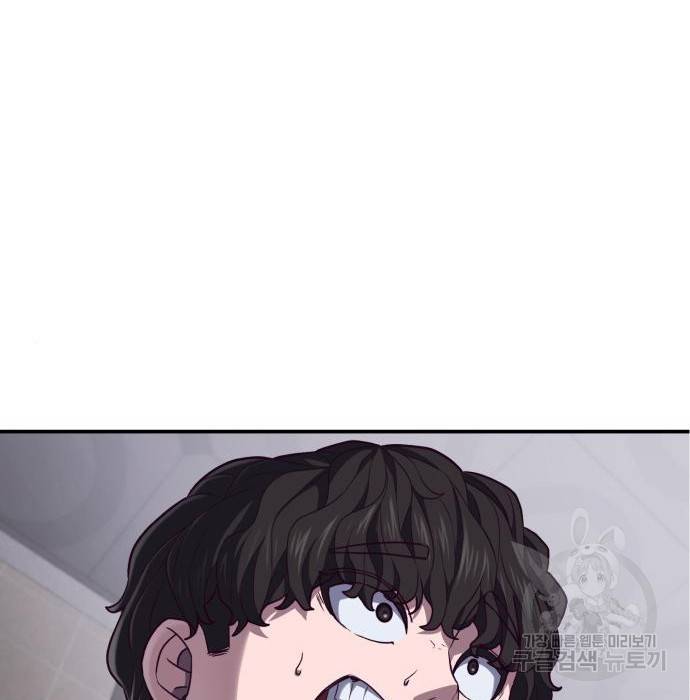 절대복종 3화 102