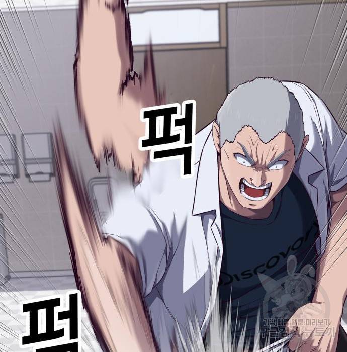 절대복종 3화 107