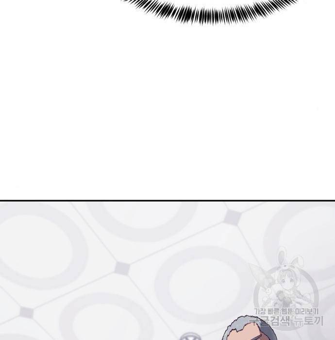 절대복종 3화 125