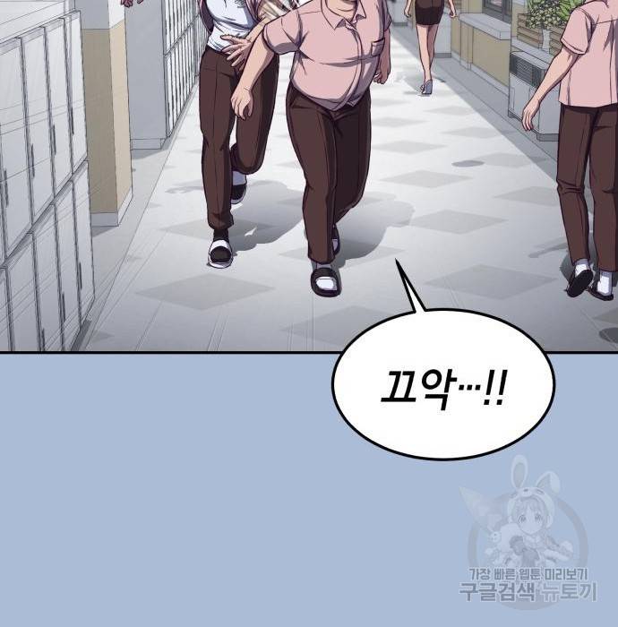 절대복종 3화 165