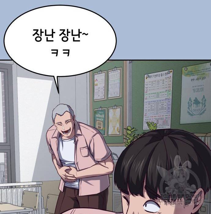 절대복종 3화 170