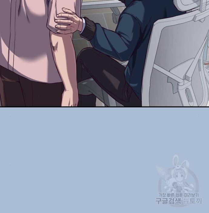 절대복종 3화 173