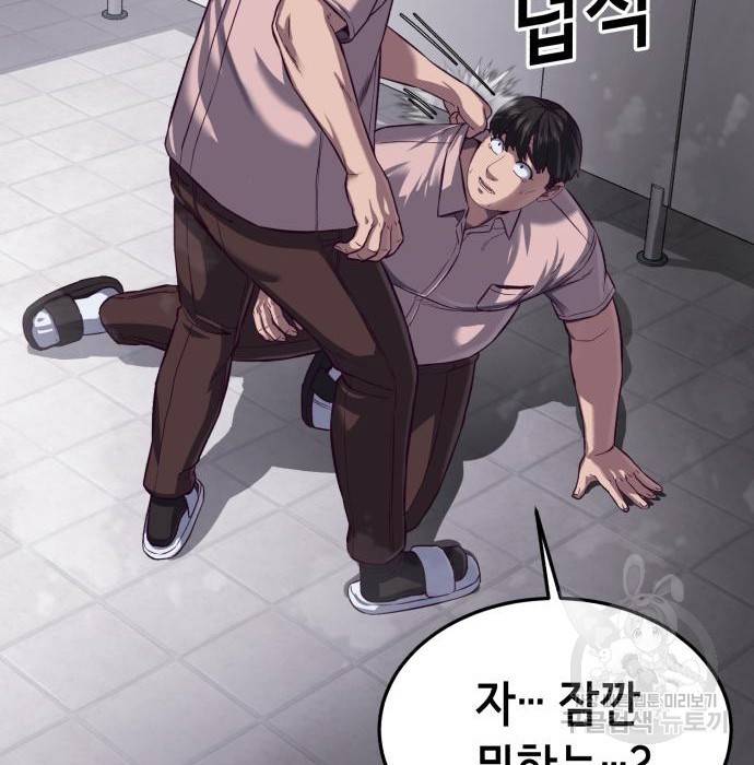 절대복종 3화 180
