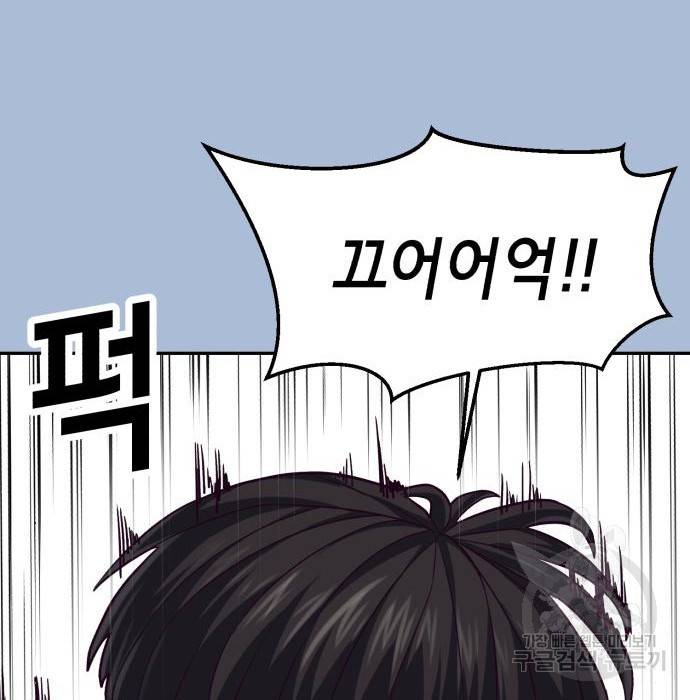 절대복종 3화 184