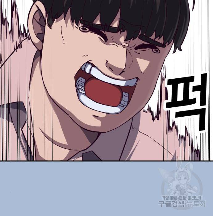 절대복종 3화 185