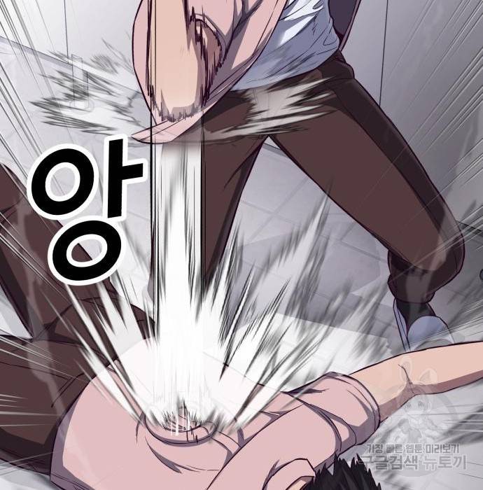 절대복종 3화 187