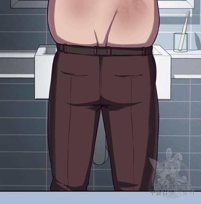 절대복종 3화 197