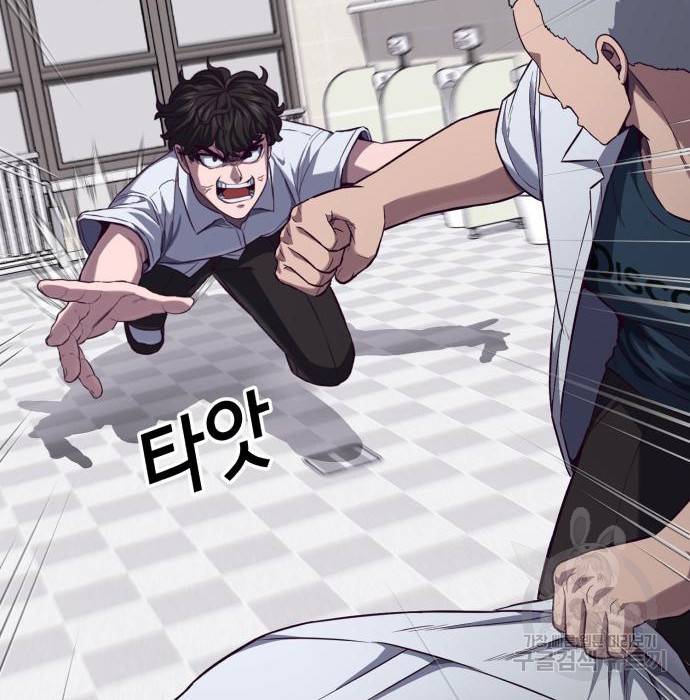 절대복종 3화 204