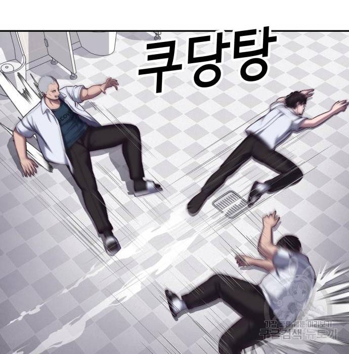 절대복종 3화 206