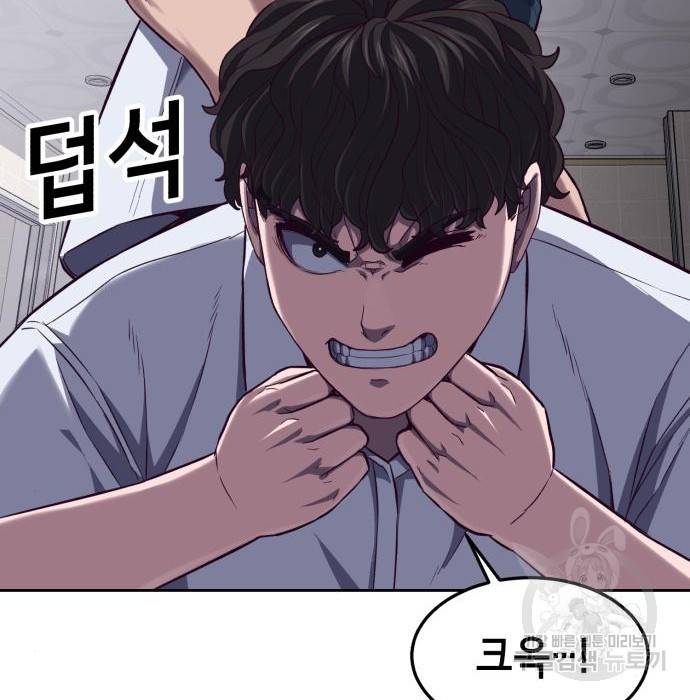 절대복종 3화 218