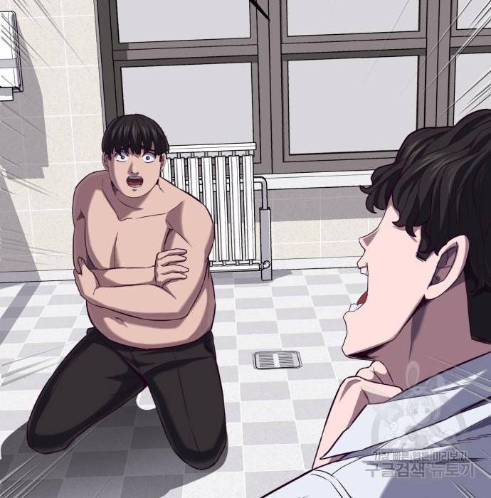절대복종 3화 220