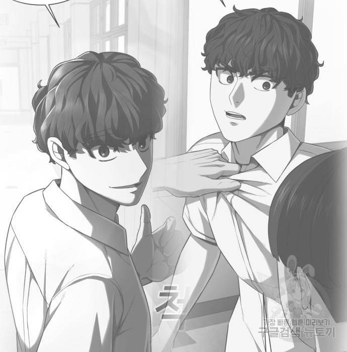 절대복종 3화 223