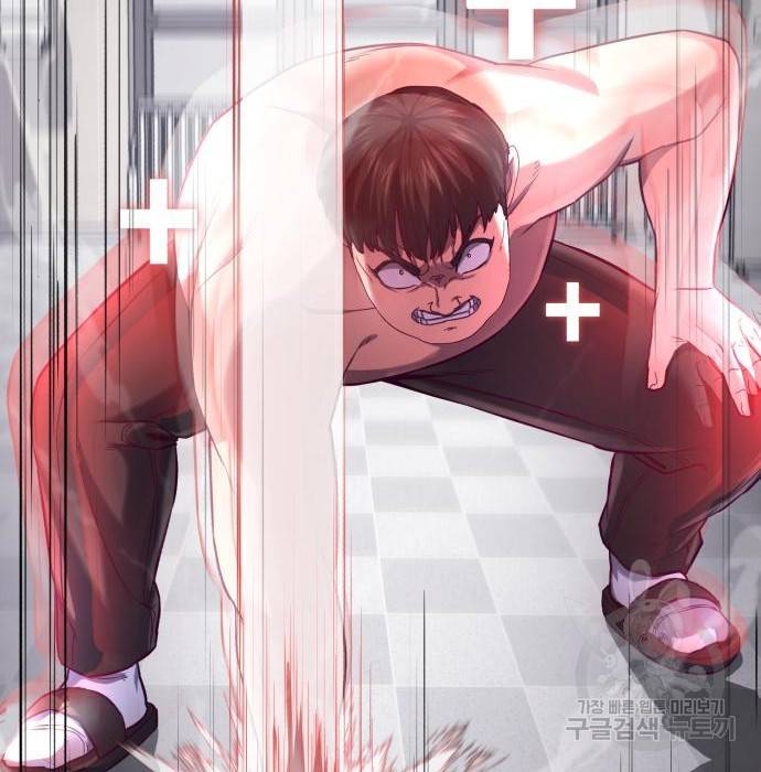 절대복종 3화 238