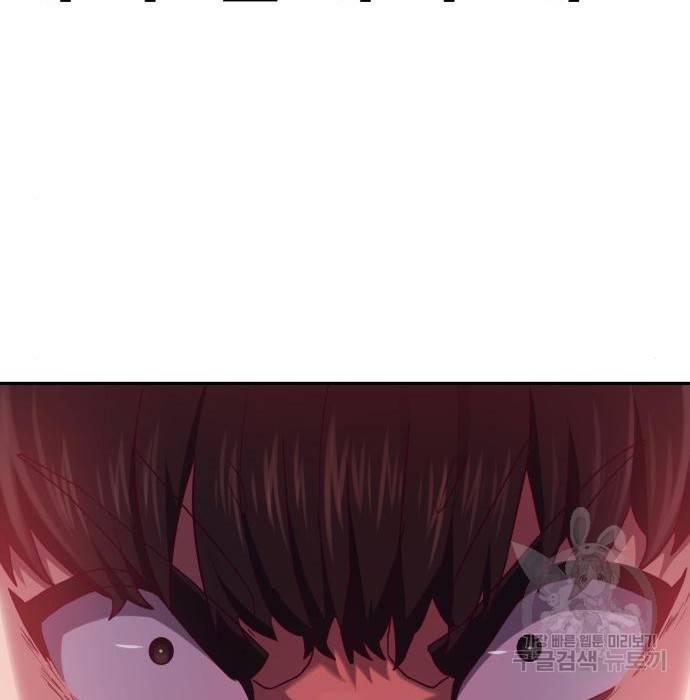 절대복종 3화 240