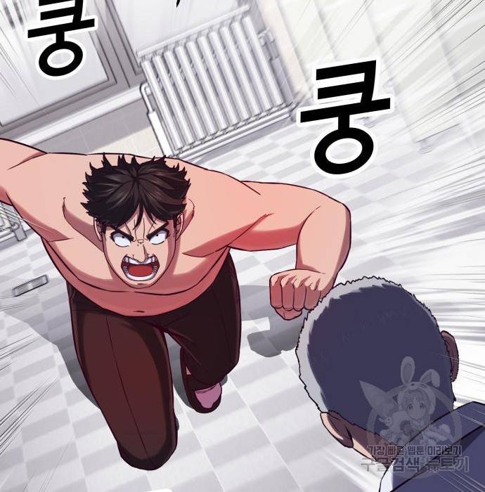 절대복종 3화 243