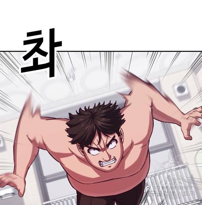 절대복종 3화 247